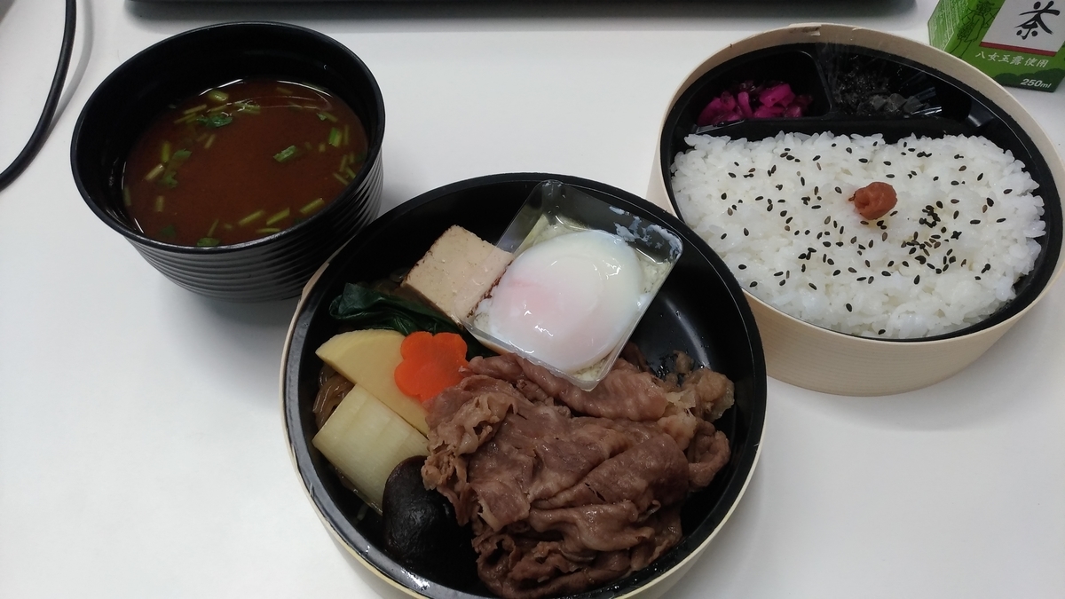 f:id:HKT1989:20190404124227j:plain f:id:HKT1989:20190404124227j:plain