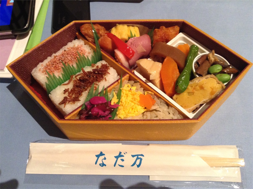 f:id:HKT1989:20190404145931j:image f:id:HKT1989:20190404145931j:image
