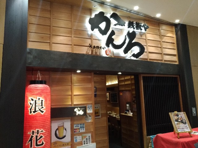 f:id:HKT1989:20190412001831j:image
