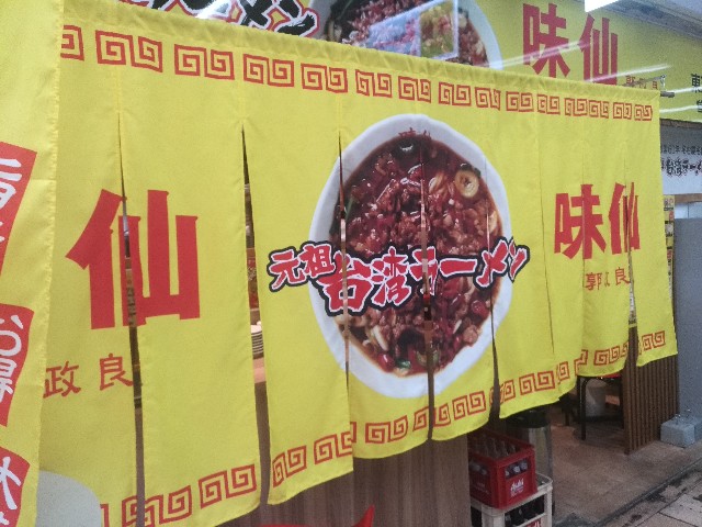 f:id:HKT1989:20190412134426j:plain