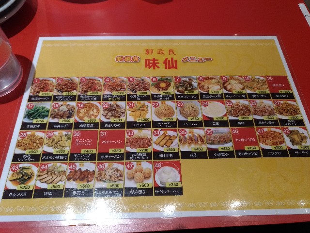 f:id:HKT1989:20190412135014j:image