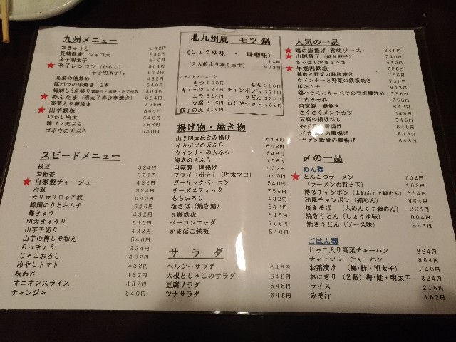 f:id:HKT1989:20190415131023j:image