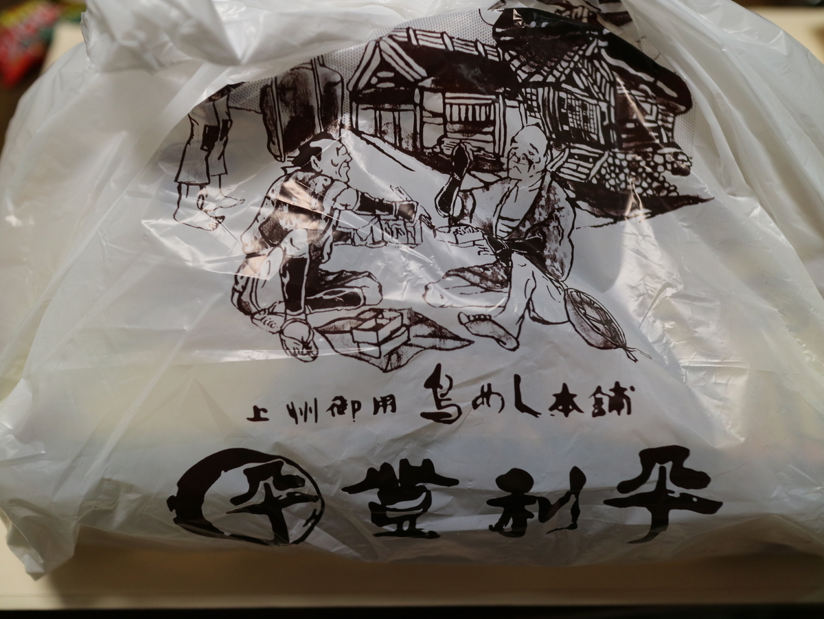 f:id:HKT1989:20190422201239j:plain f:id:HKT1989:20190422201239j:plain