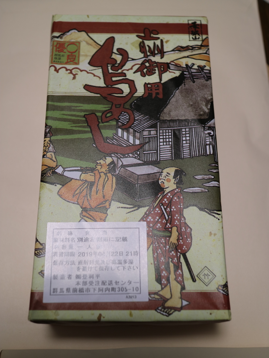 f:id:HKT1989:20190422201705j:plain f:id:HKT1989:20190422201705j:plain