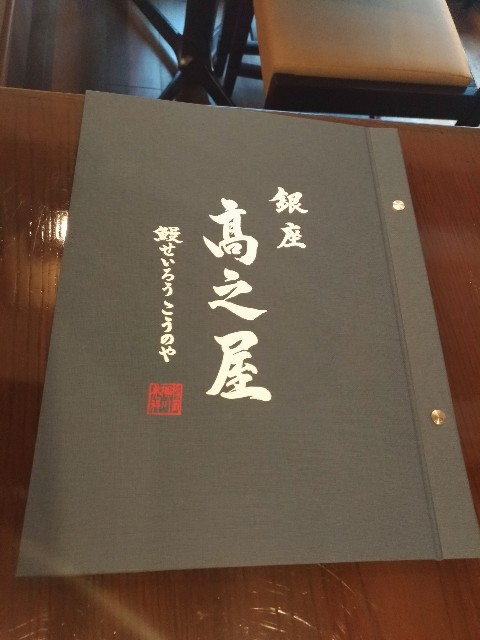 f:id:HKT1989:20190426145025j:image