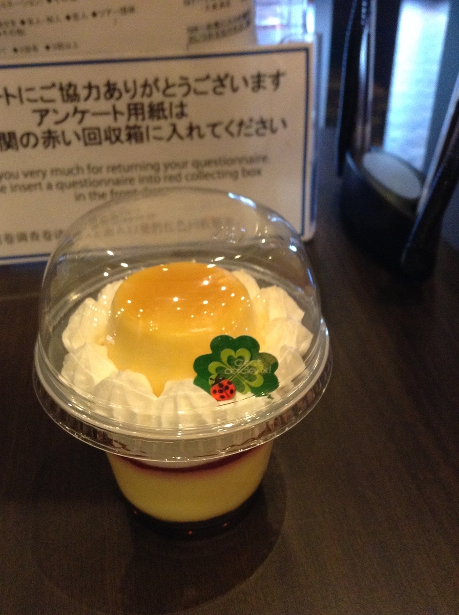 f:id:HKT1989:20190426165907j:plain