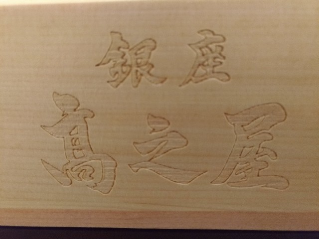 f:id:HKT1989:20190430123137j:image