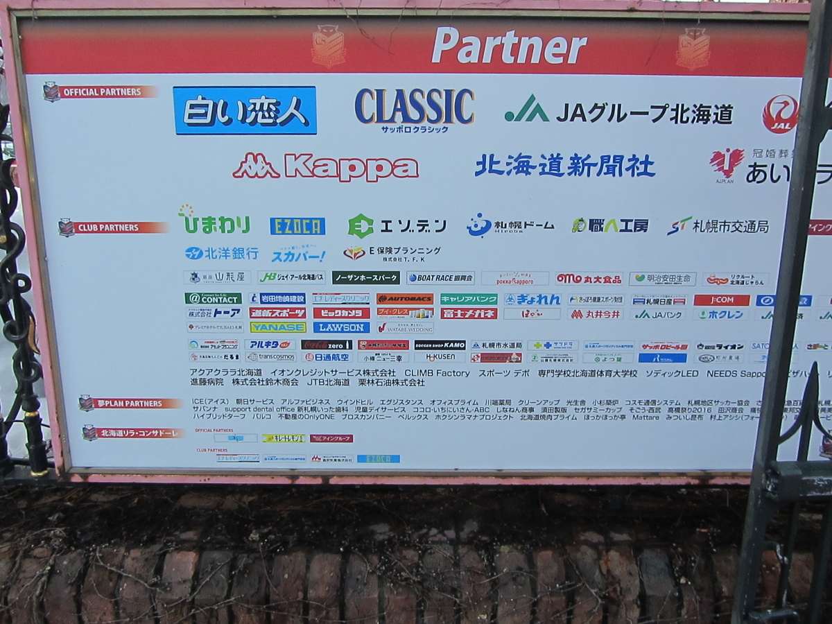 f:id:HKT1989:20190505134836j:plain