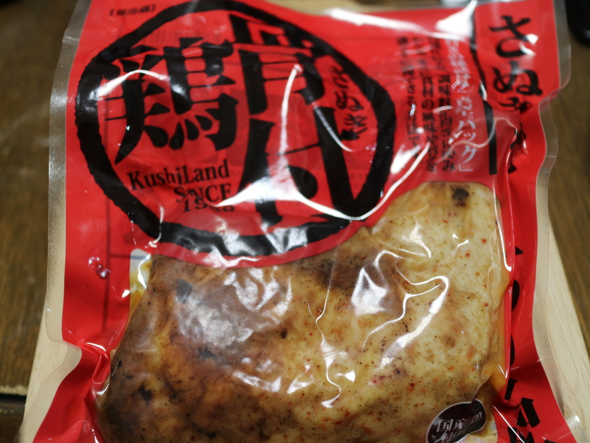 f:id:HKT1989:20190506113624j:plain