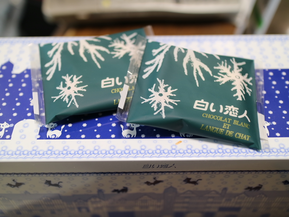 f:id:HKT1989:20190506125321j:plain