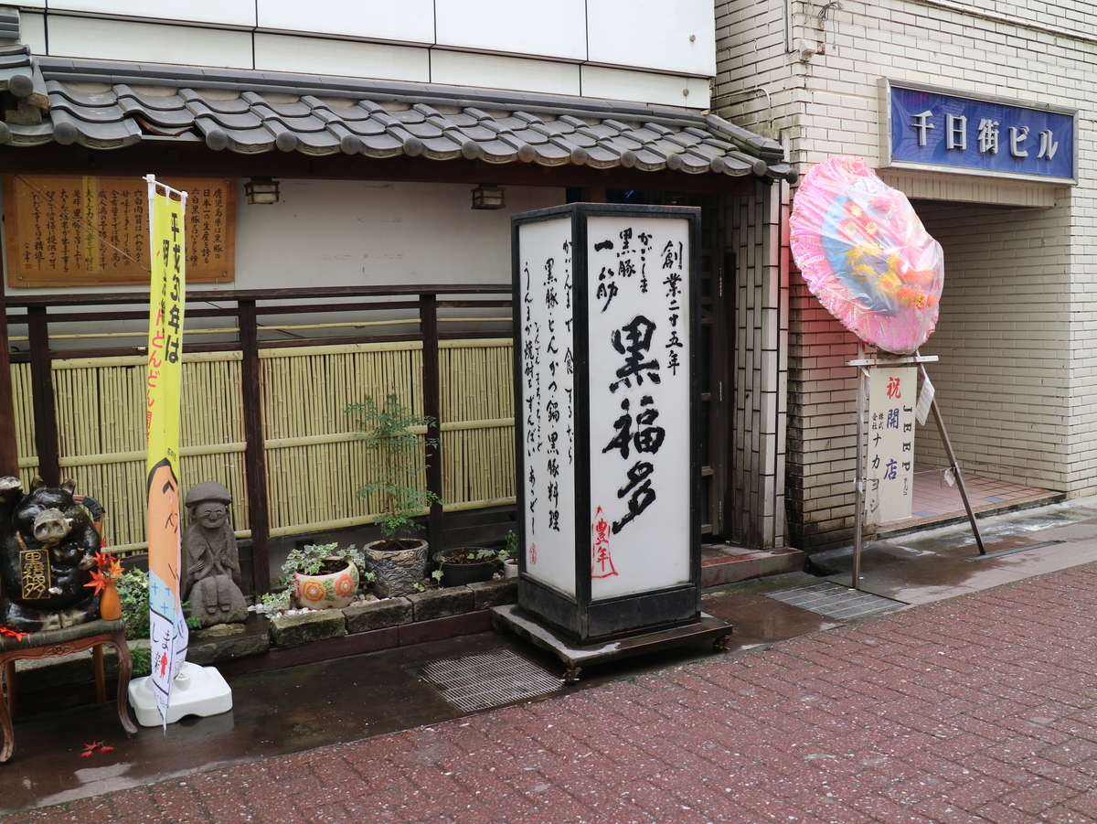 f:id:HKT1989:20190510074124j:plain f:id:HKT1989:20190510074124j:plain