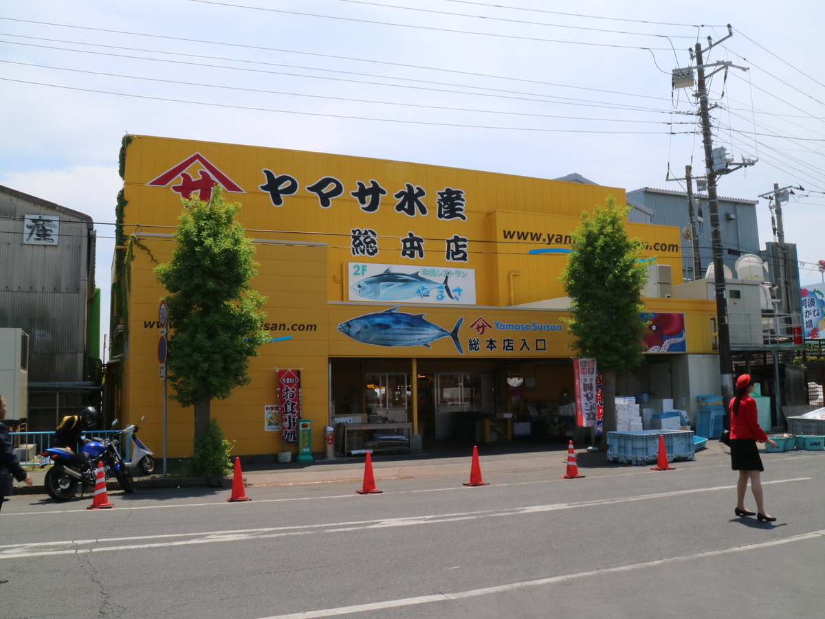 f:id:HKT1989:20190512024032j:plain f:id:HKT1989:20190512024032j:plain