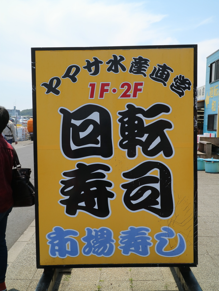 f:id:HKT1989:20190512025357j:plain f:id:HKT1989:20190512025357j:plain