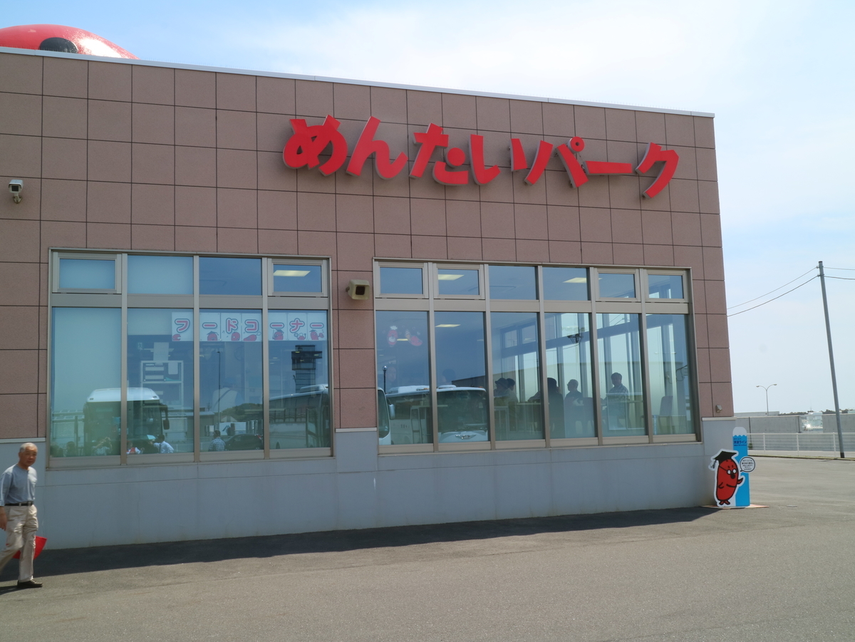 f:id:HKT1989:20190512031501j:plain f:id:HKT1989:20190512031501j:plain