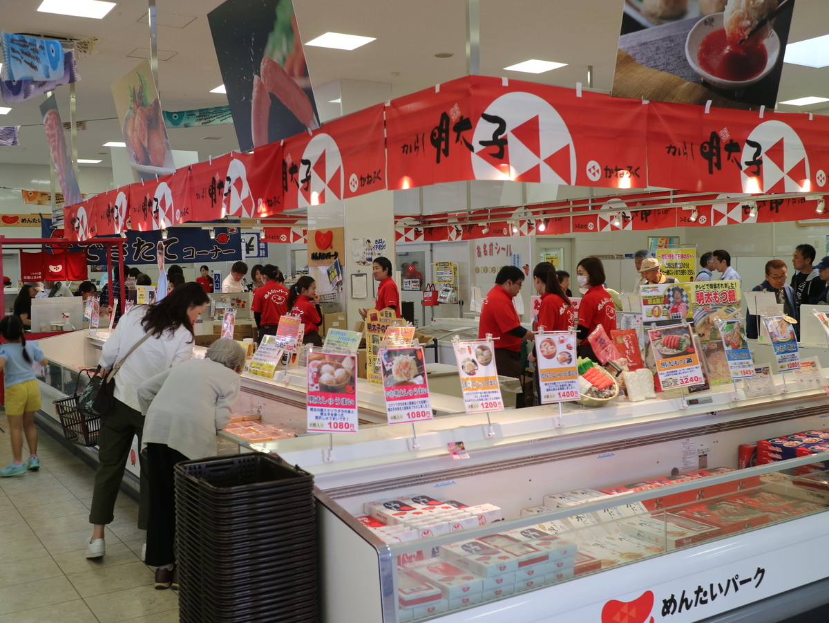 f:id:HKT1989:20190512032107j:plain f:id:HKT1989:20190512032107j:plain