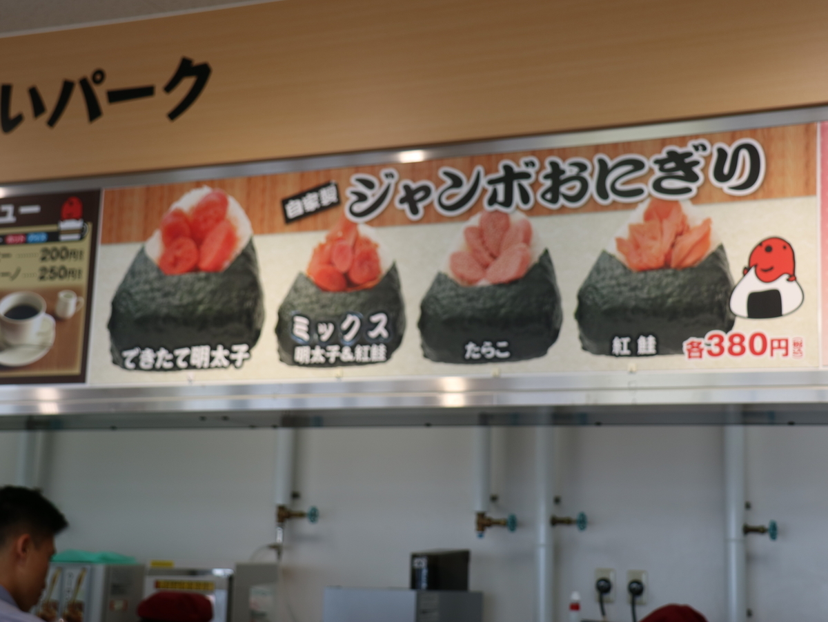 f:id:HKT1989:20190512032147j:plain f:id:HKT1989:20190512032147j:plain