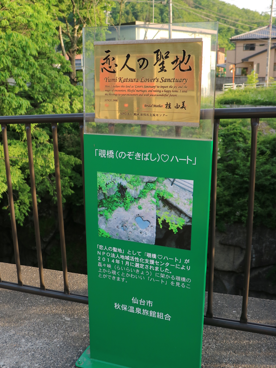 f:id:HKT1989:20190528134819j:plain