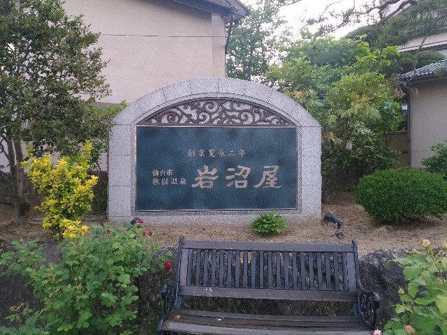 f:id:HKT1989:20190528150413j:image