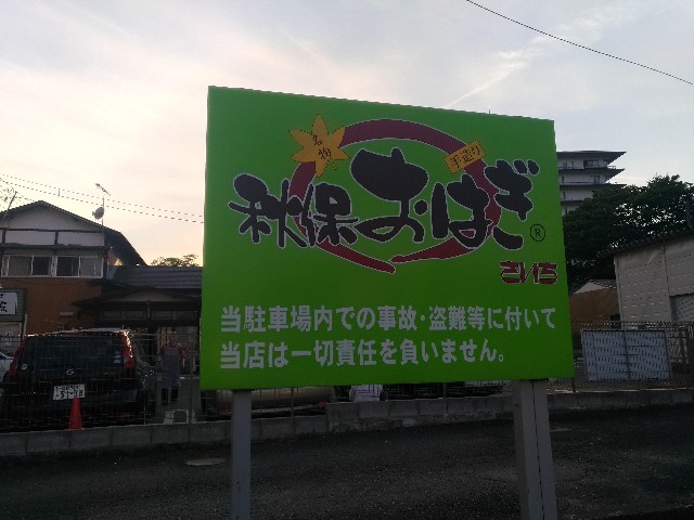 f:id:HKT1989:20190528150507j:image