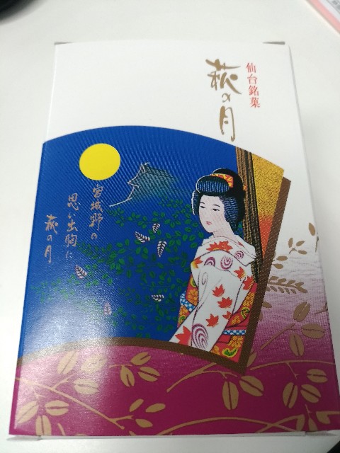 f:id:HKT1989:20190530164842j:image