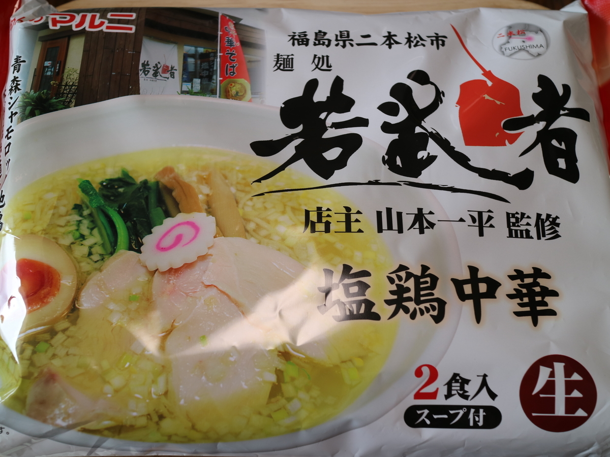 f:id:HKT1989:20190601204118j:plain