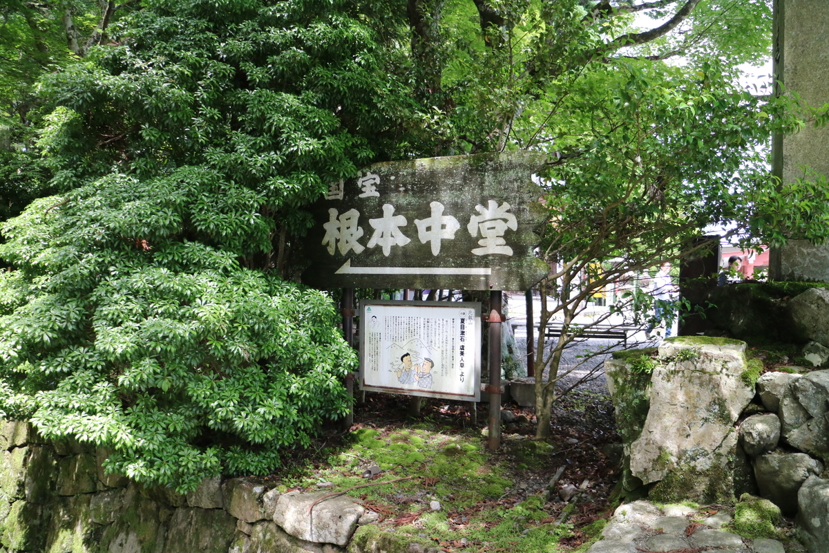 f:id:HKT1989:20190602184733j:plain