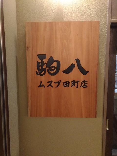 f:id:HKT1989:20190604072332j:plain