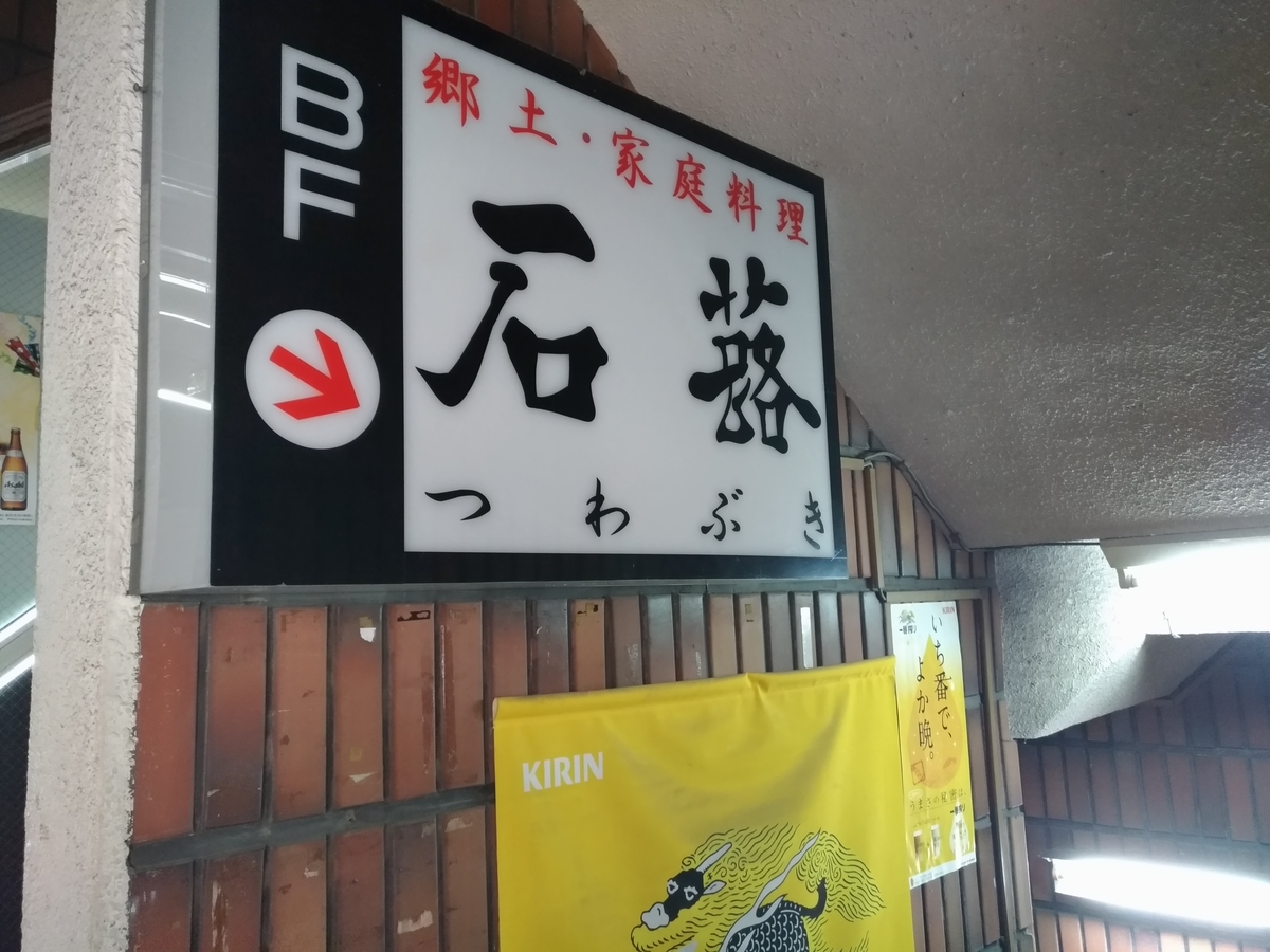 f:id:HKT1989:20190615144745j:plain