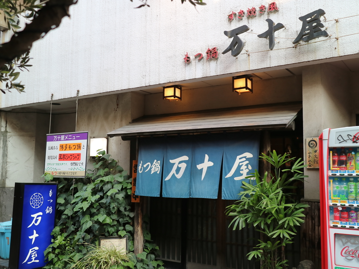 f:id:HKT1989:20190617064929j:plain
