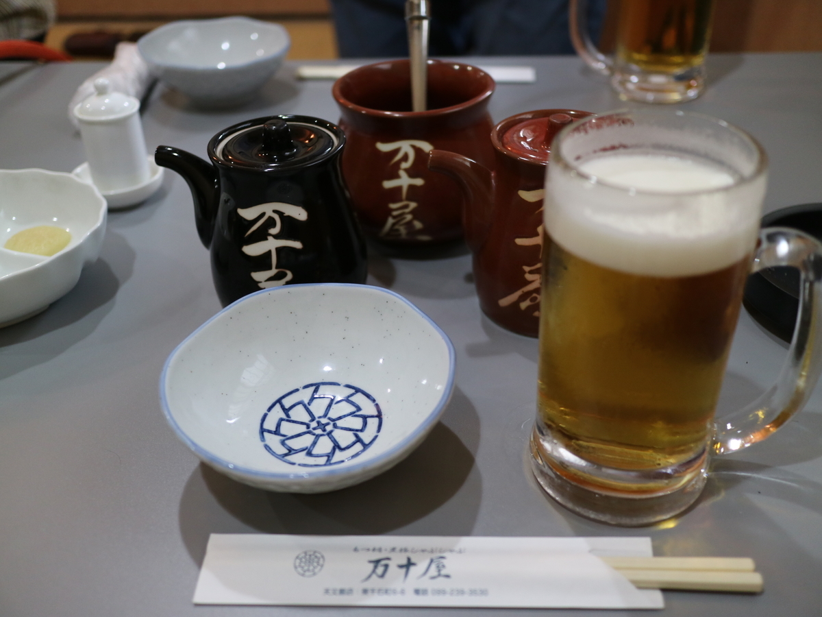 f:id:HKT1989:20190617065449j:plain