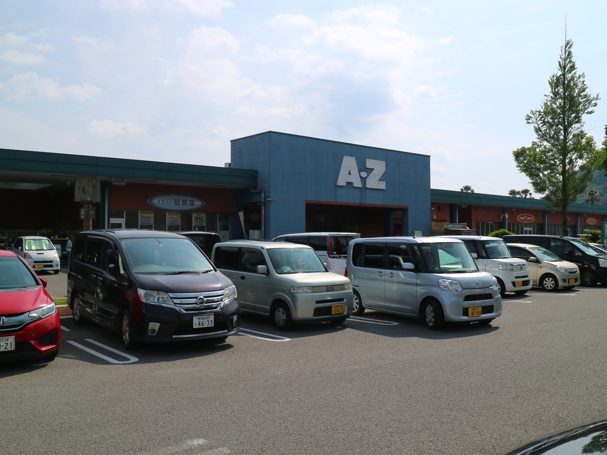 f:id:HKT1989:20190617074443j:plain f:id:HKT1989:20190617074443j:plain