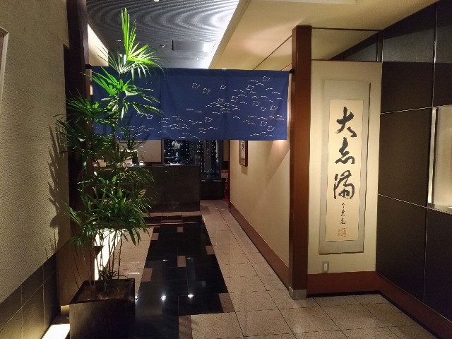 f:id:HKT1989:20190626121212j:image