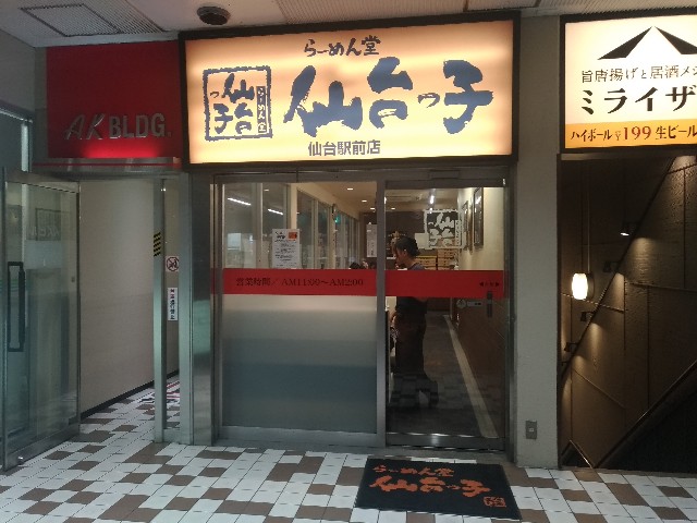 f:id:HKT1989:20190703071849j:image f:id:HKT1989:20190703071849j:image