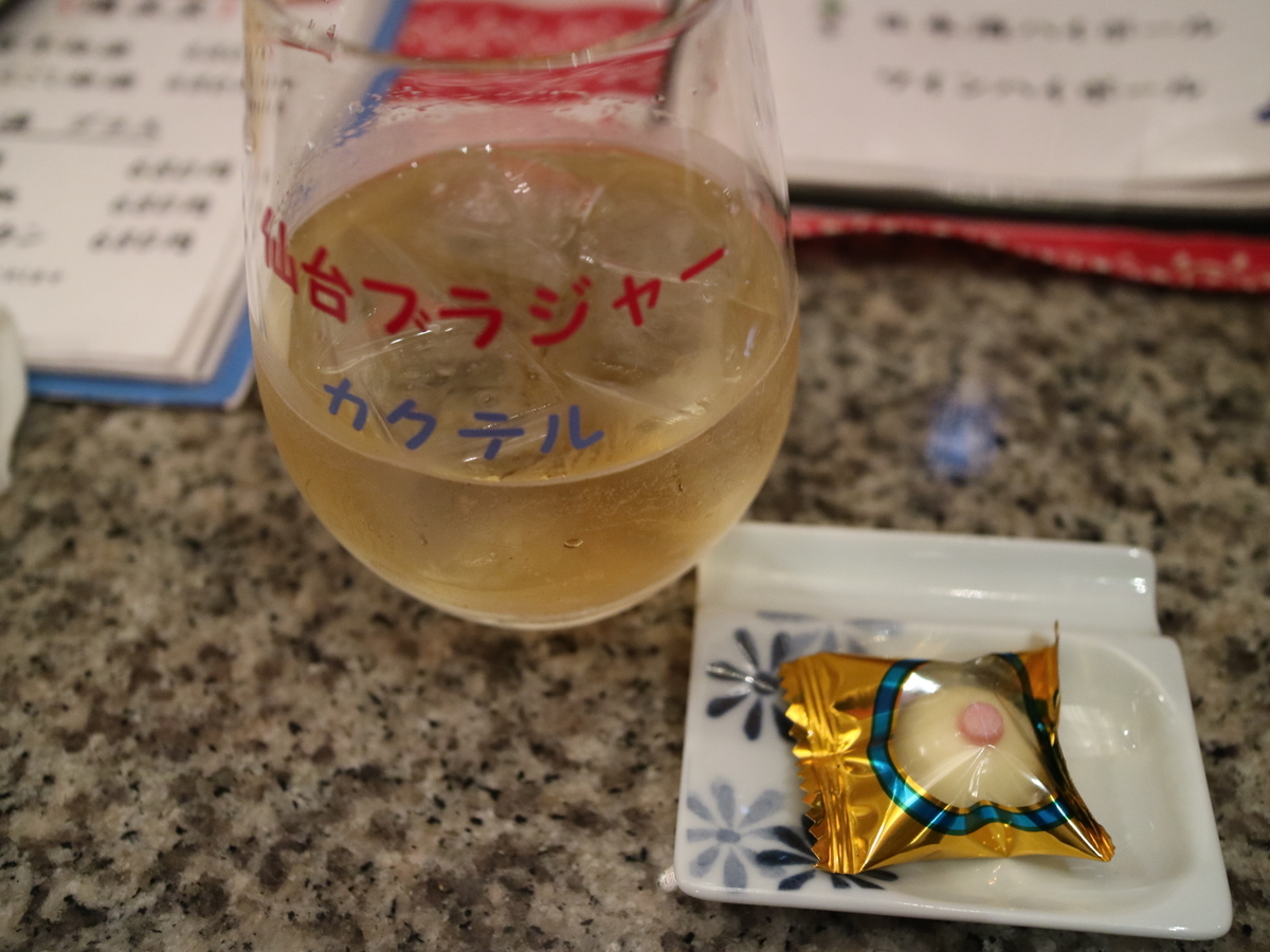 f:id:HKT1989:20190703072348j:plain f:id:HKT1989:20190703072348j:plain