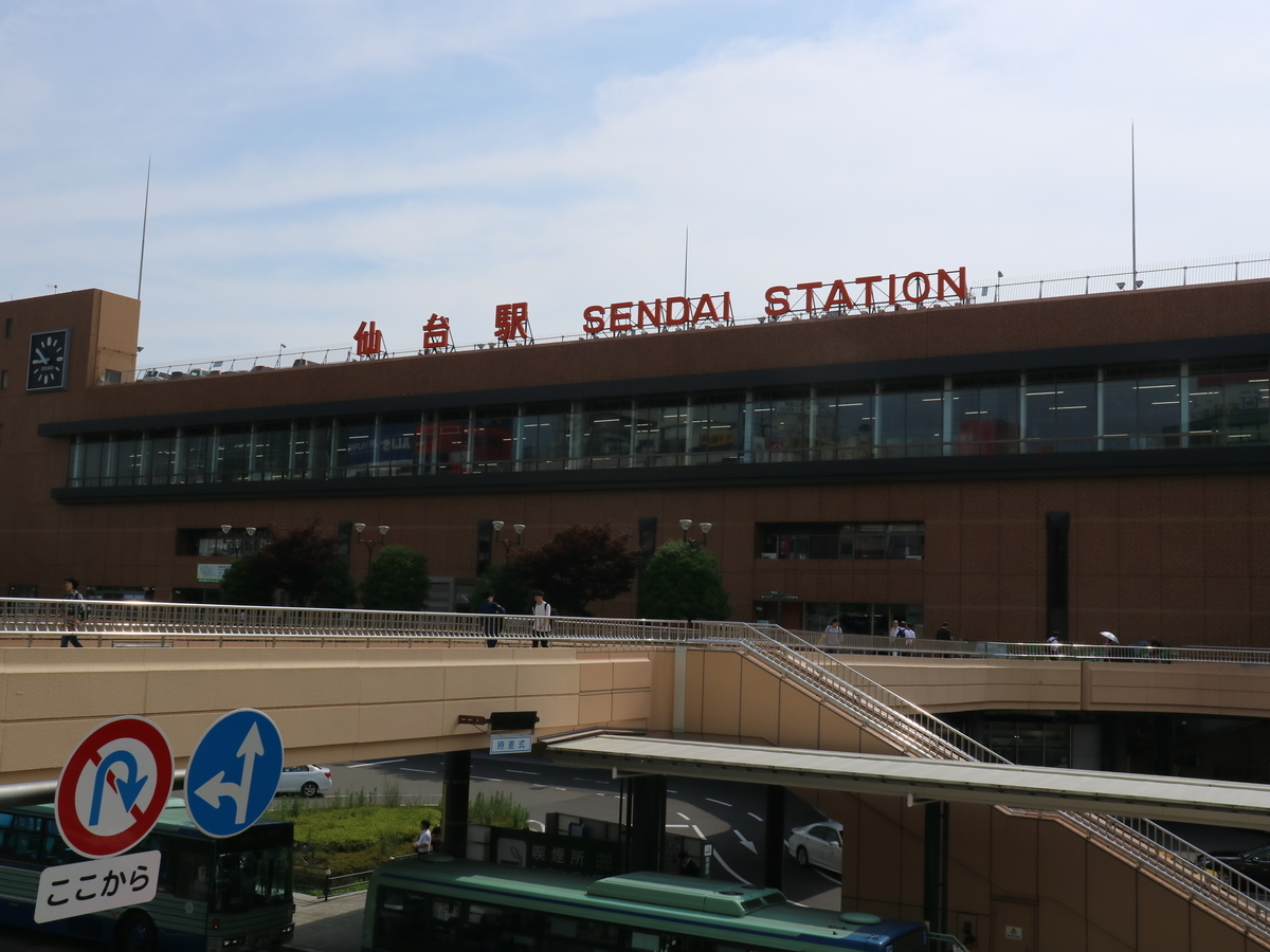 f:id:HKT1989:20190703150012j:plain
