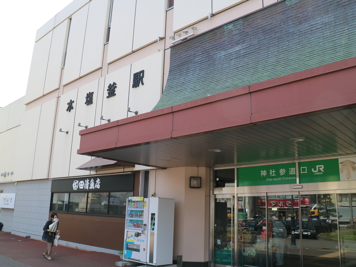 f:id:HKT1989:20190703150025j:plain