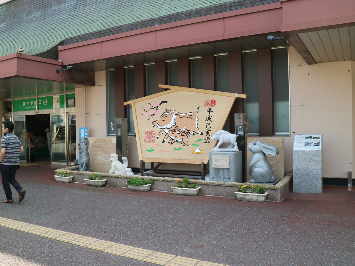 f:id:HKT1989:20190703150050j:plain