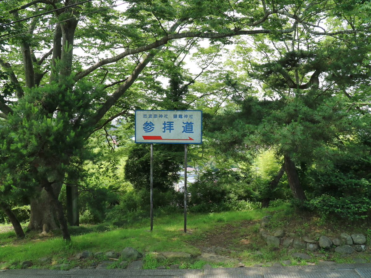 f:id:HKT1989:20190703150120j:plain