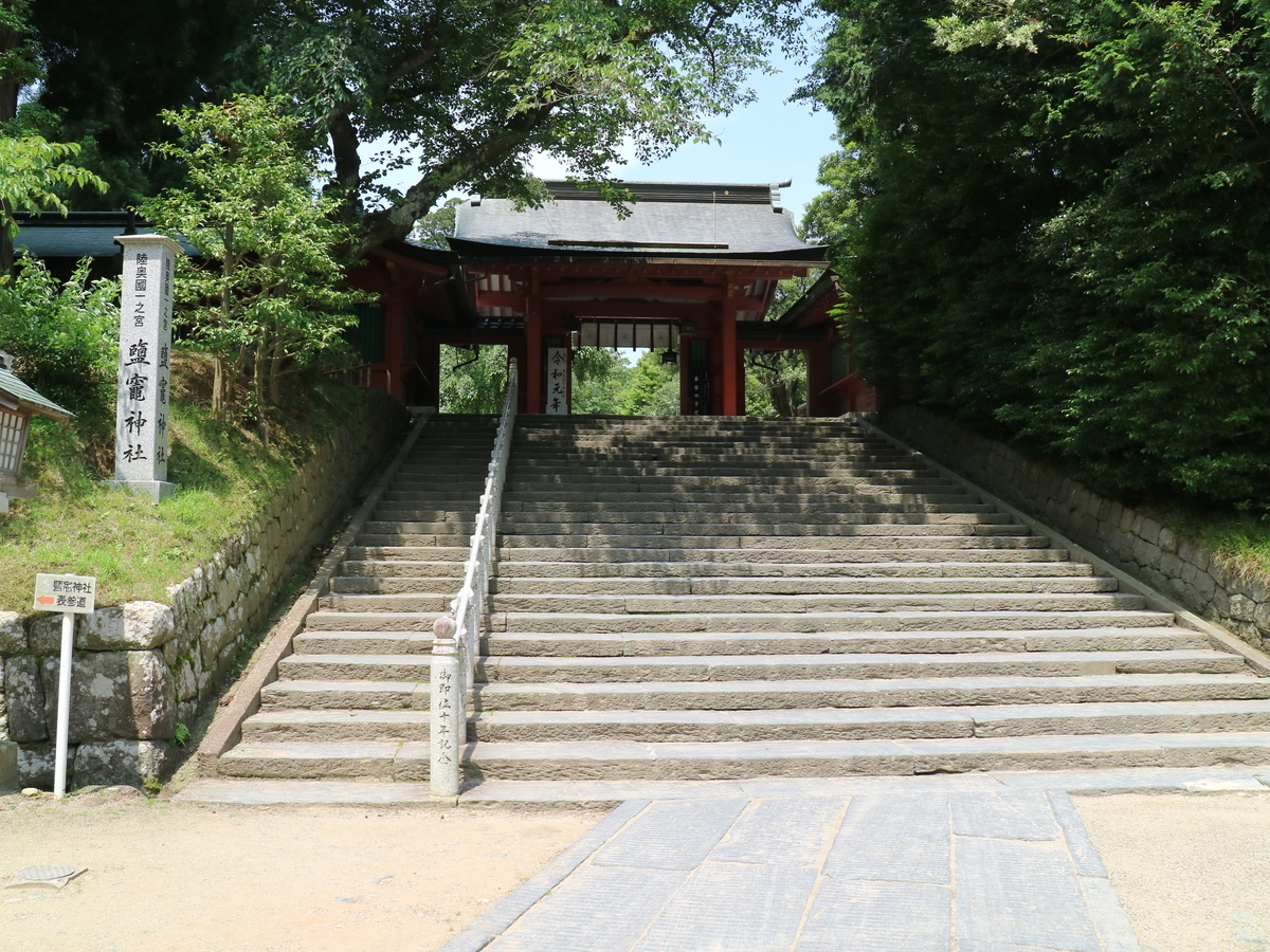 f:id:HKT1989:20190703152520j:plain