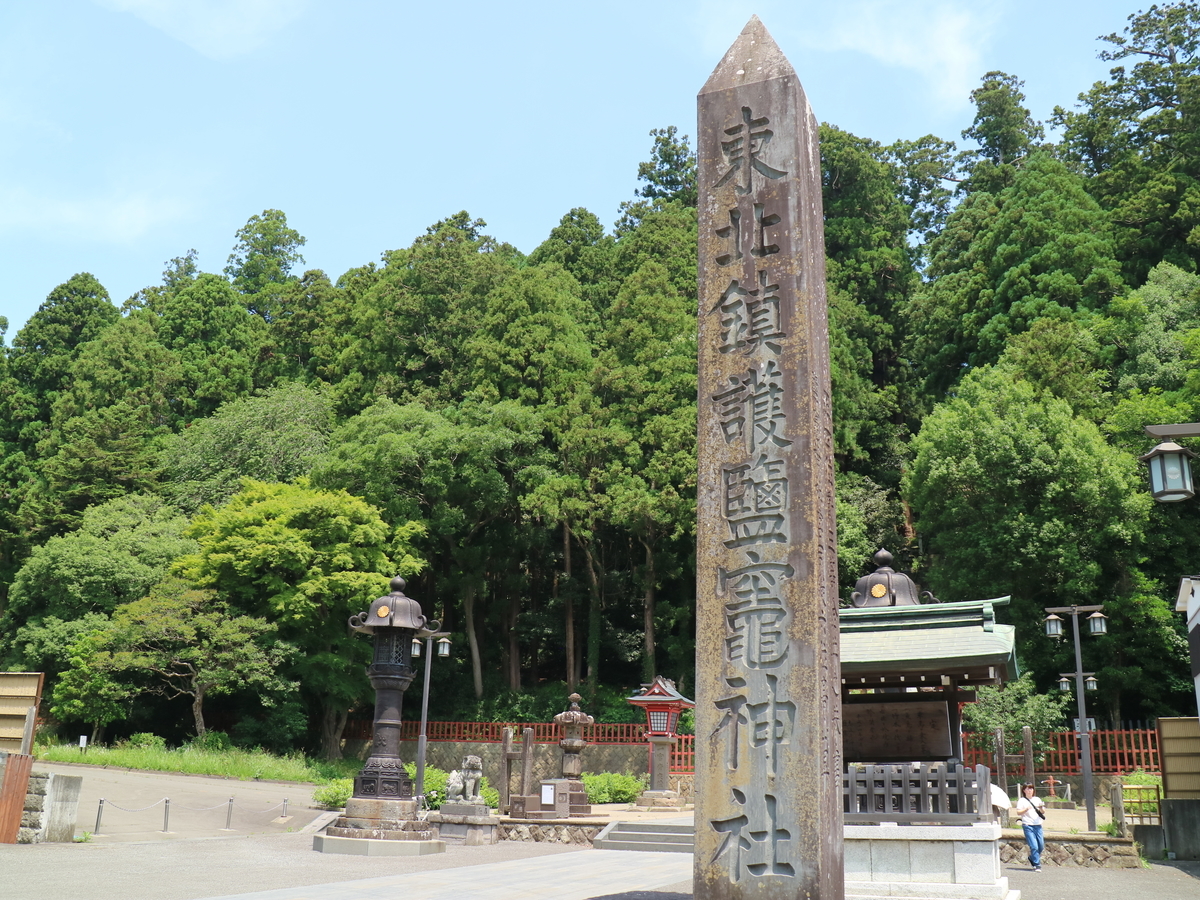 f:id:HKT1989:20190703154306j:plain