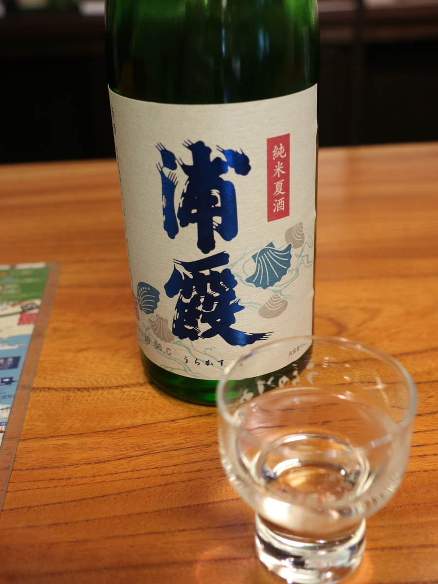 f:id:HKT1989:20190703170935j:plain