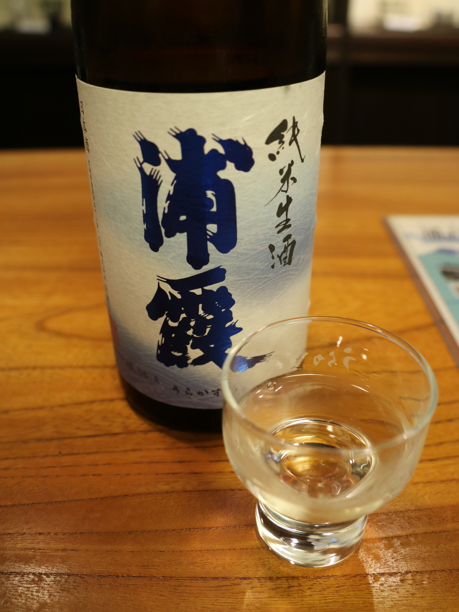 f:id:HKT1989:20190703170948j:plain