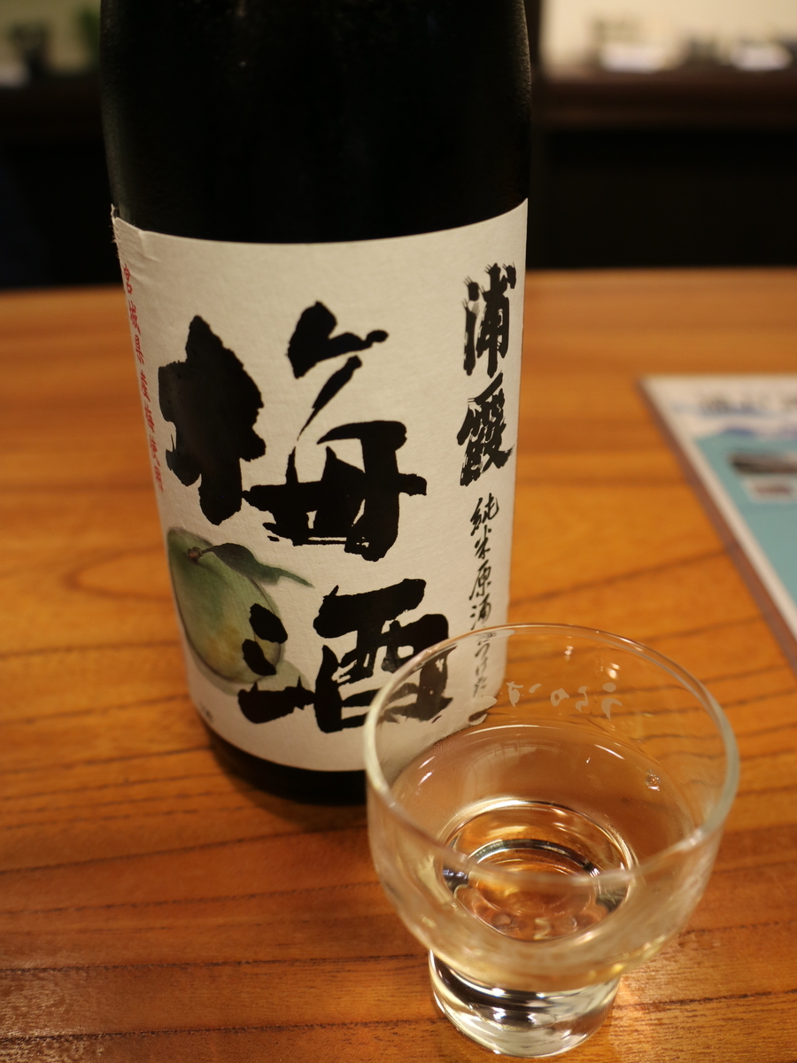 f:id:HKT1989:20190703171008j:plain