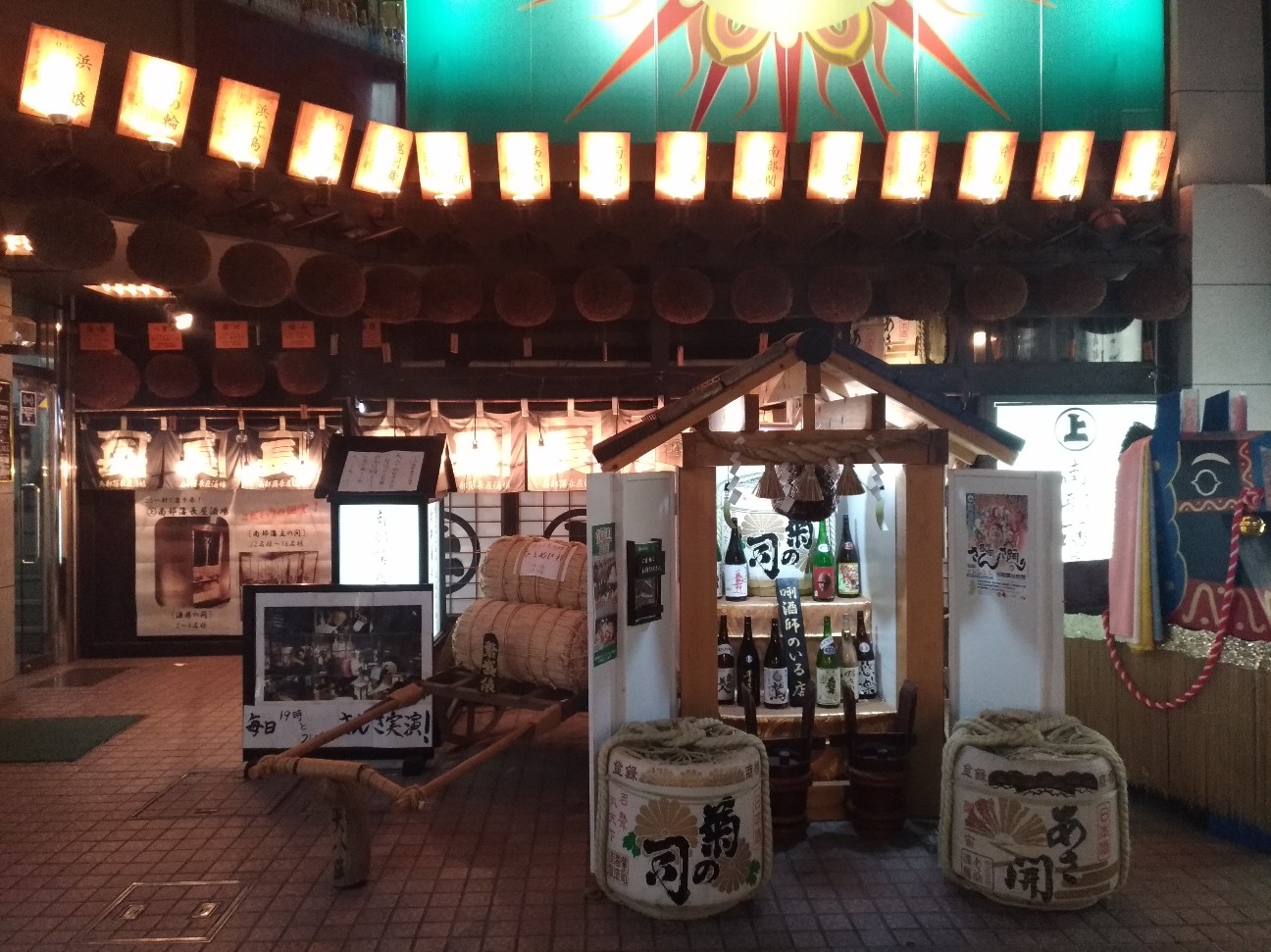 f:id:HKT1989:20190704163831j:image f:id:HKT1989:20190704163831j:image
