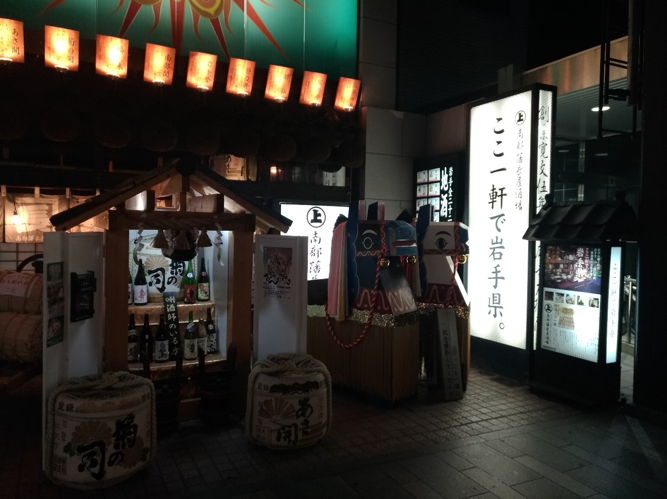 f:id:HKT1989:20190704163851j:image f:id:HKT1989:20190704163851j:image