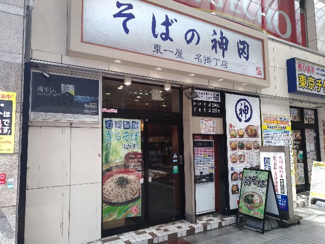 f:id:HKT1989:20190705071322j:image