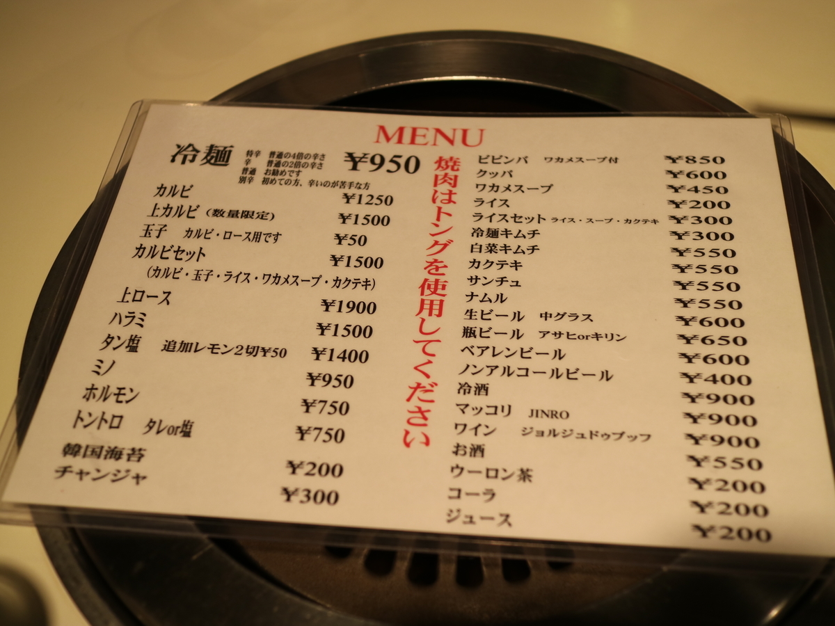 f:id:HKT1989:20190705200455j:plain f:id:HKT1989:20190705200455j:plain