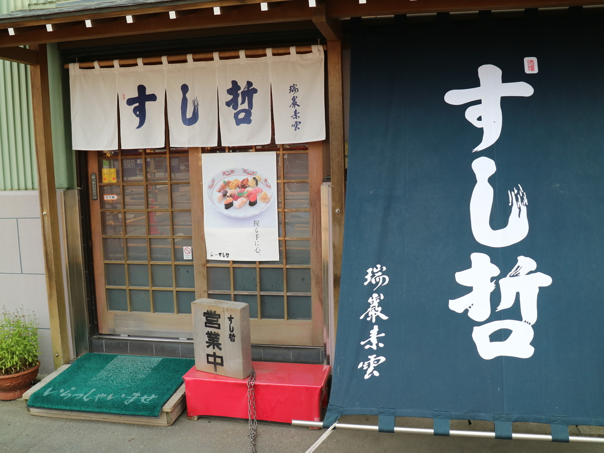 f:id:HKT1989:20190706091737j:plain