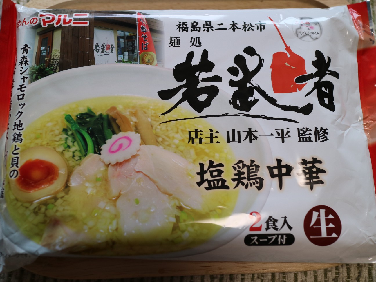 f:id:HKT1989:20190708151825j:image