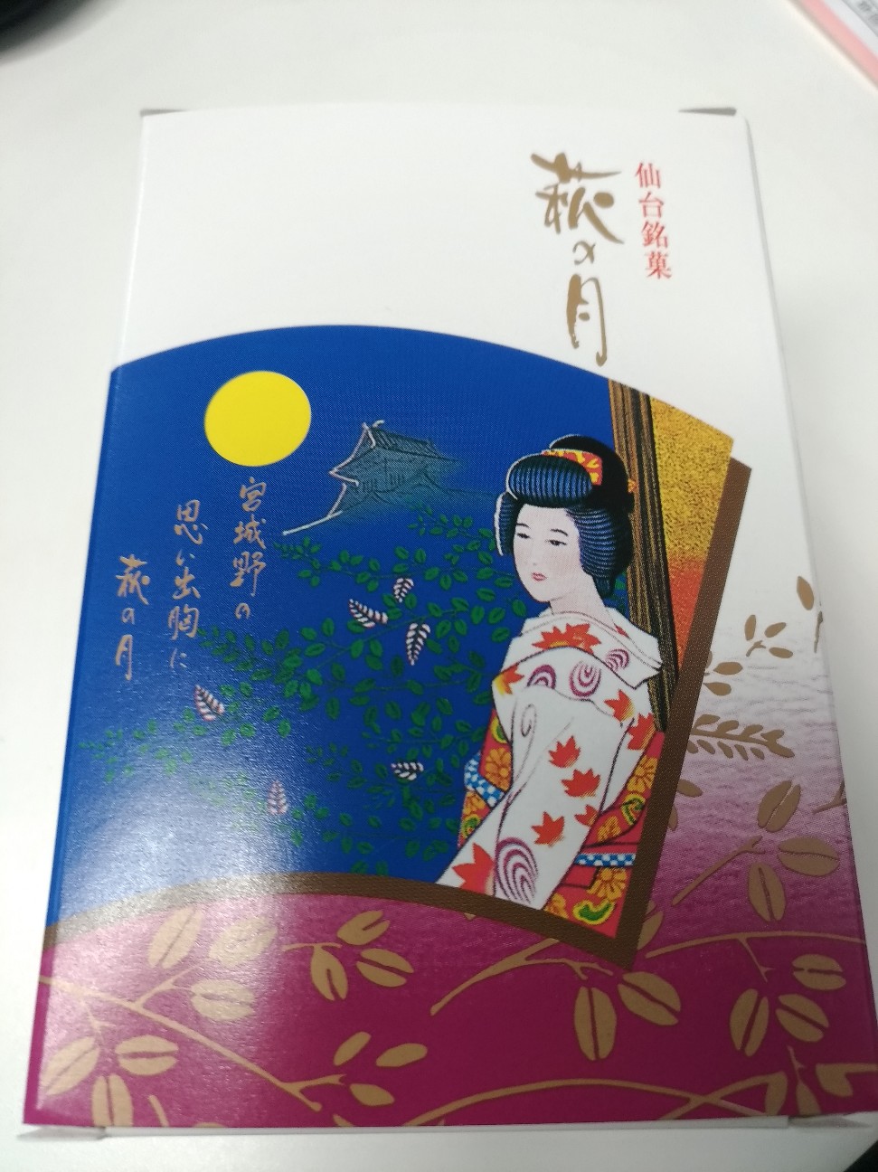 f:id:HKT1989:20190708153414j:image